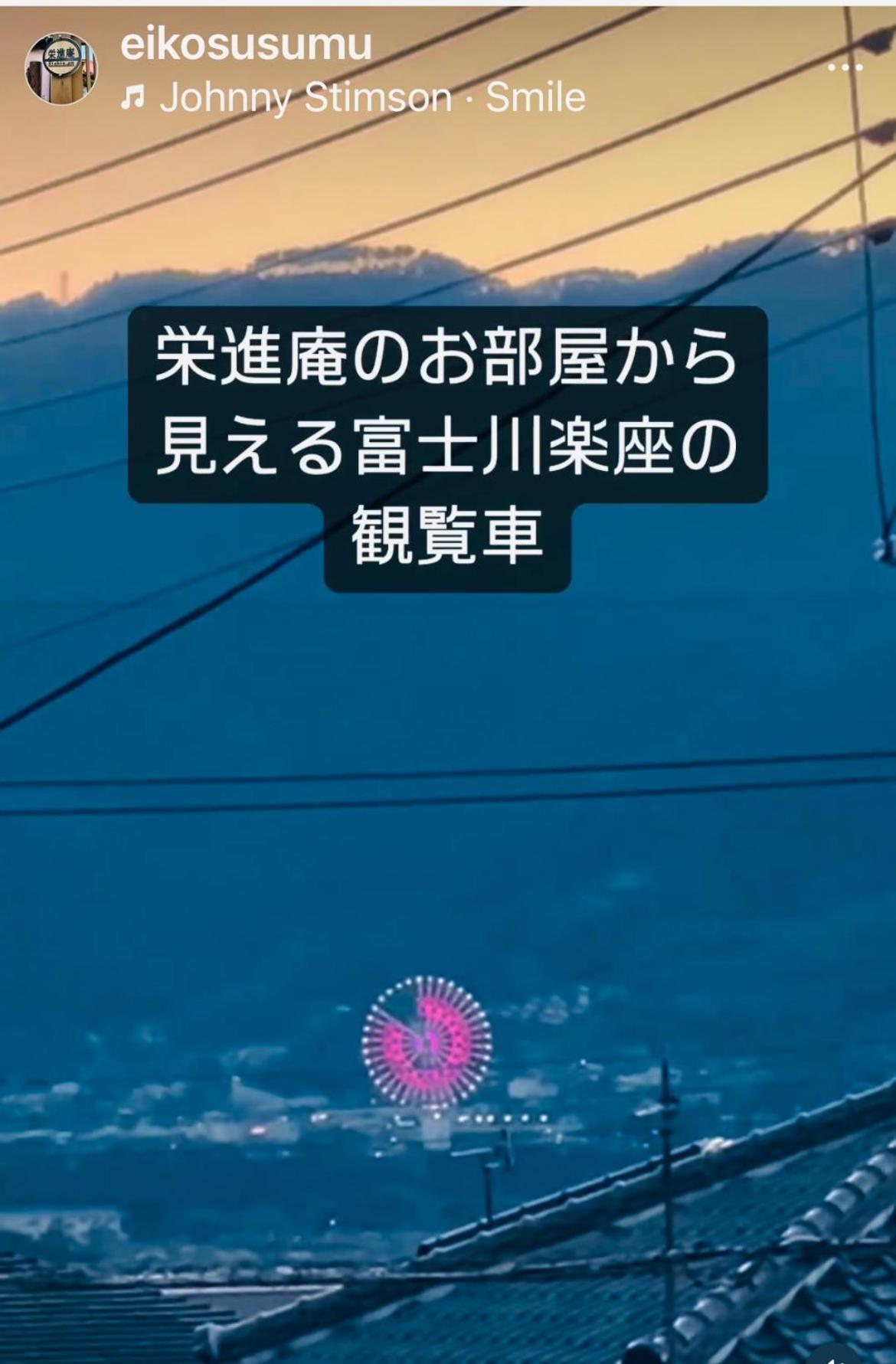 Eishinan 栄進庵 Guest House Fuji  Exterior foto