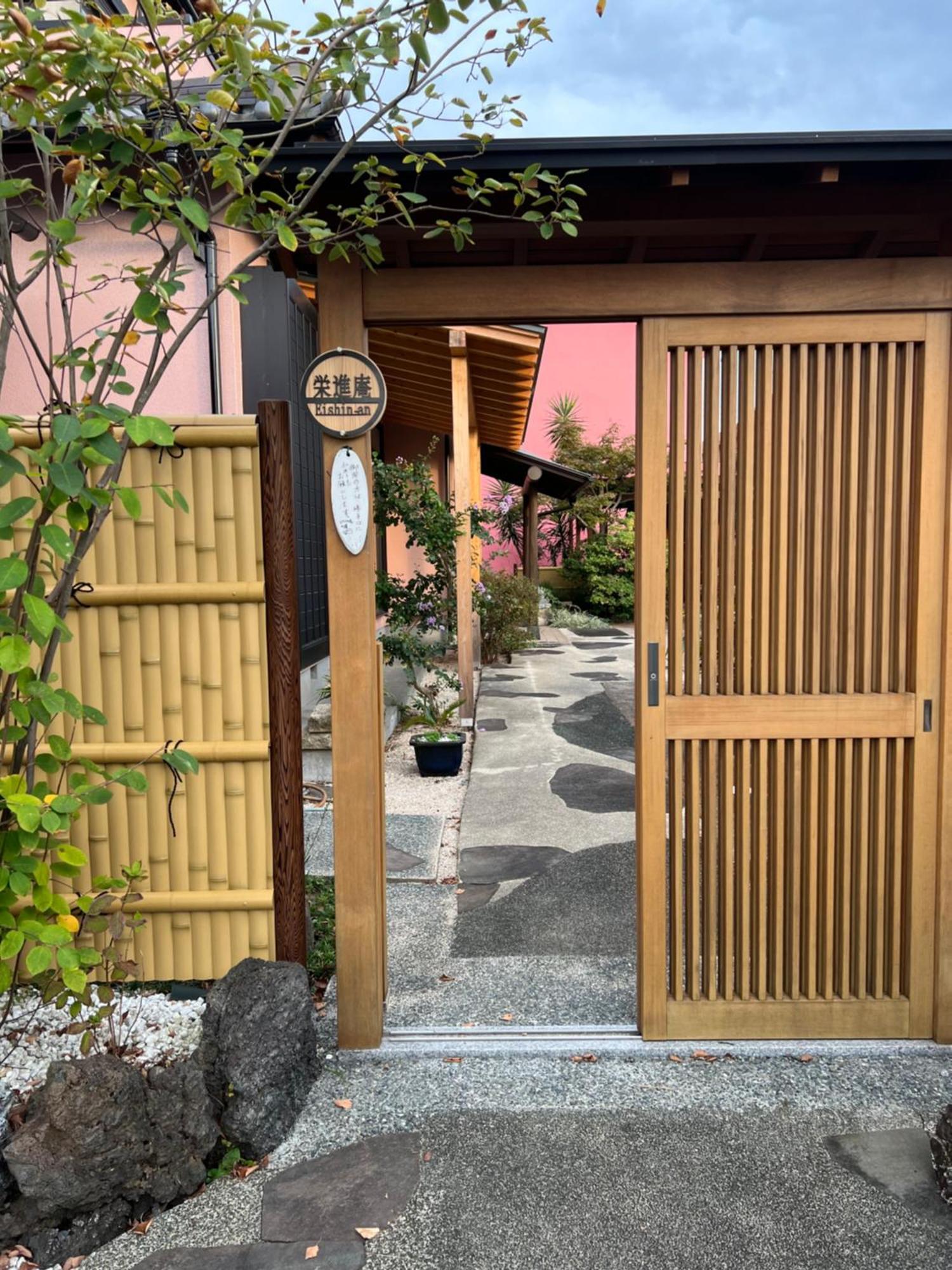 Eishinan 栄進庵 Guest House Fuji  Exterior foto